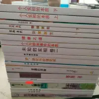 在飛比找Yahoo!奇摩拍賣優惠-靈魂永生賽斯資料全套塞斯書賽斯全集19本