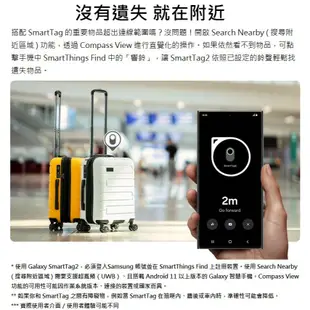 【原廠盒裝】三星 Samsung Galaxy SmartTag2 藍牙防丟器（第2代）（T5600）