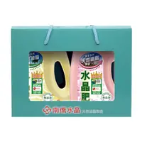在飛比找家樂福線上購物網優惠-南僑水晶肥皂洗衣用液体500g2入禮盒