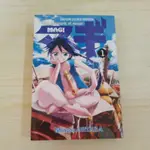 漫畫 MAGI 魔法迷宮第 1-3 卷