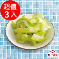 在飛比找ihergo愛合購優惠-免運!【百年枝仔冰城】古早生酸仔 芒果青 x 3入組 250