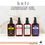 [MIGABEE] 摩洛哥堅果髮油健康油 100ML (原味/優雅/花玫瑰/嬰兒爽身粉)