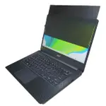 【EZSTICK】ACER ASPIRE 5 A514-53G 筆電用 防藍光 防窺片(左右防窺)