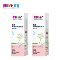 在飛比找蝦皮購物優惠-HiPP 喜寶媽媽柔膚撫紋霜150ml｜喜寶媽媽美體按摩油1