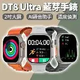 在飛比找遠傳friDay購物優惠-台灣繁體 DT8Ultra 通話心率藍牙手錶 LINE功能 