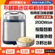 ⚡200W功率 3秒出粉⚡電動磨粉機 電動研磨機 電動磨豆機 香料研磨機 咖啡豆研磨機 打粉機 粉碎機 中藥研磨機 磨豆