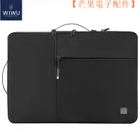 在飛比找蝦皮購物優惠-【台灣現貨】WIWU 吉瑪仕 適用MateBook14蘋果m