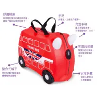 在飛比找蝦皮購物優惠-英國 Trunki 可乘坐兒童行李箱