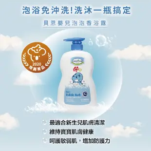 Baan 貝恩 嬰兒泡泡香浴露 1000ml【宜兒樂】