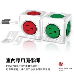 POWERCUBE 4400 3孔4座2USB延長線1.5M (灰) 延長線