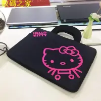 在飛比找Yahoo!奇摩拍賣優惠-Kitty 筆電包 kitty 電腦包 電腦包 15 6 吋