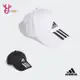 adidas棒球帽 【正品保證】 3-STRIPES 棒球帽 男/女 adidas男棒球帽 女棒球帽 A0551 奧森