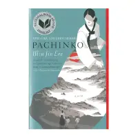 在飛比找蝦皮商城優惠-Pachinko 《柏青哥》 韓國小說 同名影集 英文原著 