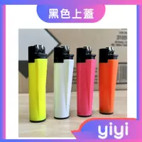 在飛比找蝦皮購物優惠-【正品附發票 / 現貨】西班牙 CLIPPER 火石打火機 