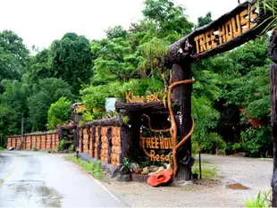 考索樹屋度假村Khaosok Treehouse Resort