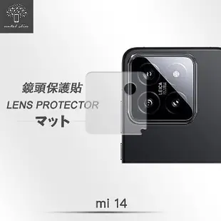 Metal-Slim 小米14/小米14 Ultra 鏡頭玻璃保護貼小米14 Ultra