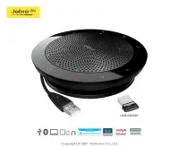 在飛比找Yahoo!奇摩拍賣優惠-Jabra SPEAK 510+ MS 藍芽/USB雙模式全