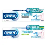 在飛比找蝦皮購物優惠-❪ inn ❫現貨 🔹 Oral-B 專業牙齦修護牙膏 Or