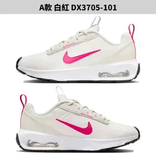 Nike 女鞋 慢跑鞋 休閒鞋 Air Max INTRLK Lite 白桃/米灰【運動世界】DX3705-101/DX3705-002