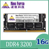 在飛比找PChome24h購物優惠-Neo Forza 凌航 NB-DDR4 3200/16G 