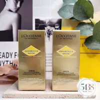 在飛比找蝦皮購物優惠-L'OCCITANE 歐舒丹 蠟菊賦活極萃30ml 新升級#