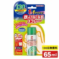 在飛比找樂天市場購物網優惠-日本金鳥KINCHO 噴1下室內噴霧劑(130日無香料) 6