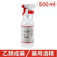 在飛比找蝦皮商城優惠-醫強/克司博/唐鑫 75%酒精液 500ml (附噴頭)乙類