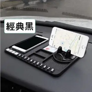 【防滑墊】車用多功能止滑墊 汽車置物墊(汽車止滑墊 多功能防滑墊 車用支架 汽車用品 汽車配件 汽車裝飾)