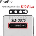 SAMSUNG 後置攝像頭鏡頭適用於三星 GALAXY S10+PLUS SM-G975 後置攝像頭玻璃蓋更換帶不干膠貼