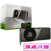 在飛比找蝦皮商城優惠-微星 MSI RTX4080 SUPER 16G EXPER