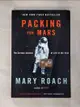 【書寶二手書T2／科學_GCP】Packing for Mars: The Curious Science of Life in the Void_Roach, Mary