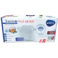 在飛比找樂天市場購物網優惠-【4顆盒入6顆組合】BRITA 新一代 MAXTRA PLU