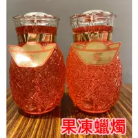 在飛比找蝦皮購物優惠-【單盒】酥油鳳梨蠟燭＊果凍鳳梨蠟燭【１號。２號。３號】香酥蠟