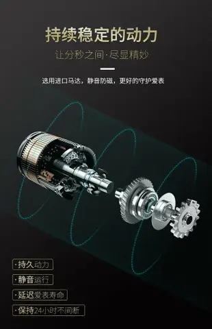 【免運】自動上鍊盒 轉錶盒 搖錶器 靜音上鍊盒 全自動搖錶器 機械錶 搖表器機械表家用自動轉表器手表收納盒單表搖擺器金屬轉動放置