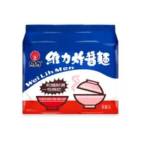 在飛比找樂天市場購物網優惠-【躍牛小舖】維力 炸醬麵90g (5包/袋) 袋麵 台灣泡麵