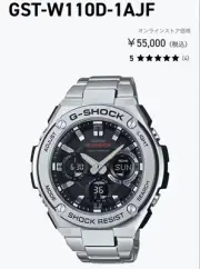 G-Shock G-Steel GST-W110D-1AJF Silver Black Resin Watch, Shock & Water Resistant