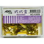 『ABEL 力大牌』 【巧巧盒】3號金色雙腳釘(19MM) 20入 #43606