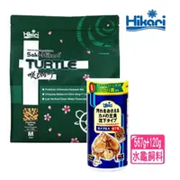 在飛比找momo購物網優惠-【HIKARI 高夠力】善玉菌烏龜飼料567g+Mini顆粒