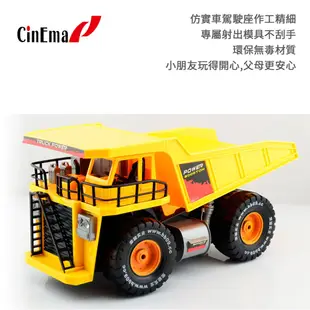 【喜樂瑪】CI-1188震撼登陸擬真15H遙控挖土機 工程車 仿真玩具車 交換禮物