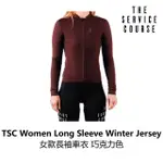 【THE SERVICE COURSE】SLEEVE WINTER JERSEY 女款長袖車衣 巧克力色(B6SC-LWJ-PGXXXW)