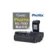 《攝技+》德國【Phottix BG-750D 電池手把】for Canon 750D / 760D 垂直握把 電子手把 快門線