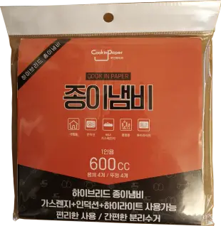 [韓國製] 野外煮食環保紙鍋 - 600cc (電磁爐)