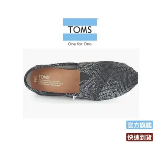 TOMS 女款經典針織休閒鞋 10008940