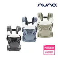 在飛比找momo購物網優惠-【nuna】CUDL多功能揹帶(天絲版)