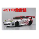 KYOSHO 32702FL-RS MR-03N-RM PORSCHE 911 GT3 RSR NO.45