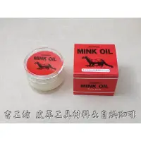 在飛比找蝦皮購物優惠-【COLUMBUS-MINK OIL】日本原裝進口 貂油(皮