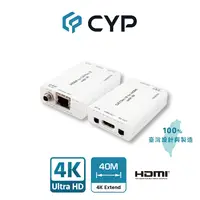 在飛比找PChome24h購物優惠-HDMI 傳送器與接收器( 支援雙向紅外線控制) (CH-5