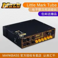 在飛比找Yahoo!奇摩拍賣優惠-創客優品 【新品推薦】意大利 MarkBass Little