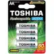 TOSHIBA東芝3號低自放電鎳氫充電電池 2000mAh4入