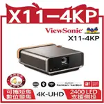 VIEWSONIC X11-4KP短焦投影機2400ANSI